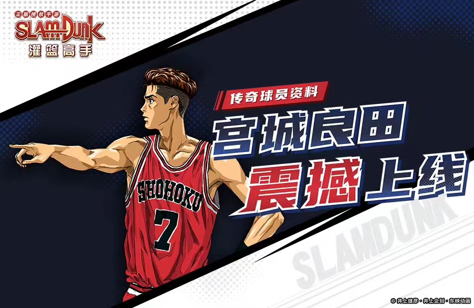 好玩的可以摸球游戏有哪些 热门的球类游戏排行榜2024截图