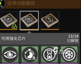 萤火突击战术目镜模组怎么搭配 萤火突击战术目镜模组搭配攻略