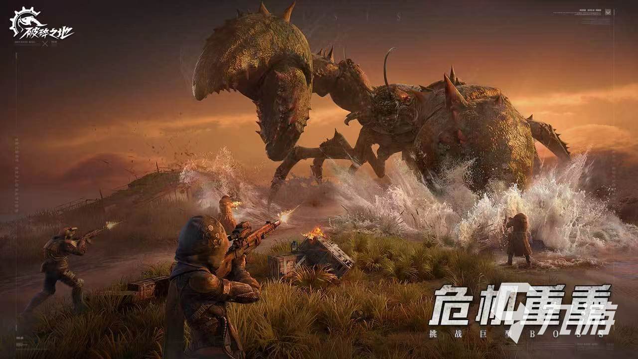 破碎之地是什么類型的游戲 破碎之地游戲類型介紹