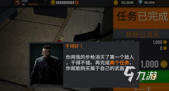 最好的枪战单机游戏有哪些 2024有趣的枪战单机手游合集
