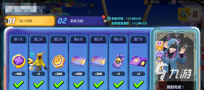 宝可梦大集结怎么获得回归奖励 回归奖励获取方式介绍