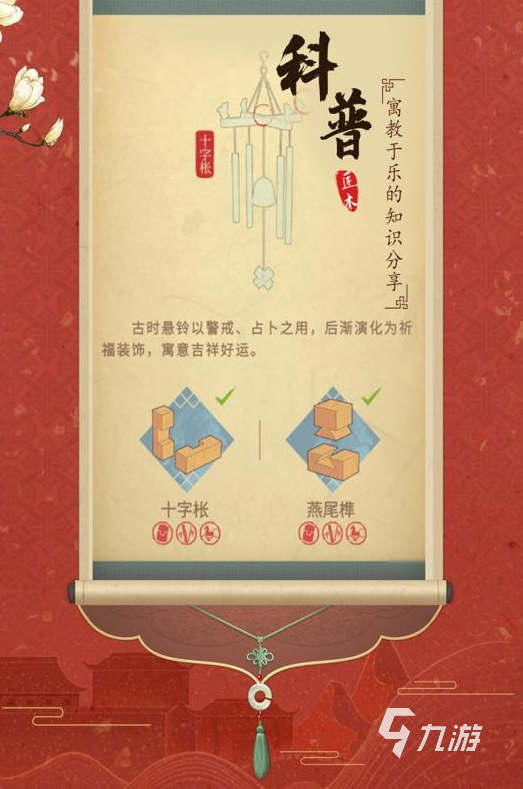 受欢迎的脑洞大开游戏排行 2024大型的脑洞游戏下载分享