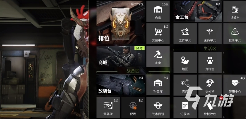萤火突击如何扩展仓库 萤火突击仓库升级方法分享(图1)