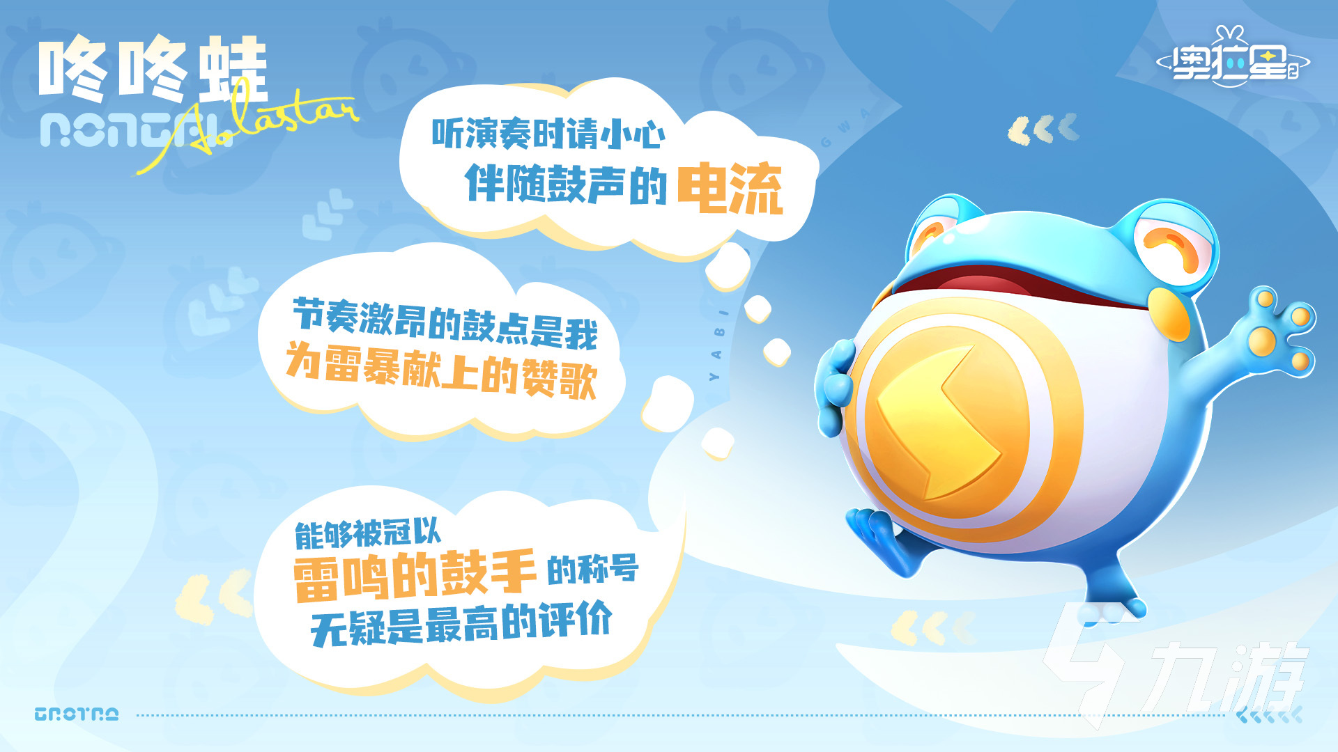 奥拉星2属性克制关系介绍 奥拉星2有哪几种属性