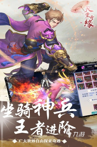 热门的大型网络手游排行 2024必玩的网络手游下载合集