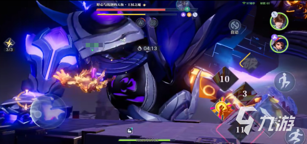 星之破晓李白小转10怎么过 星之破晓boss李白小传攻略分享