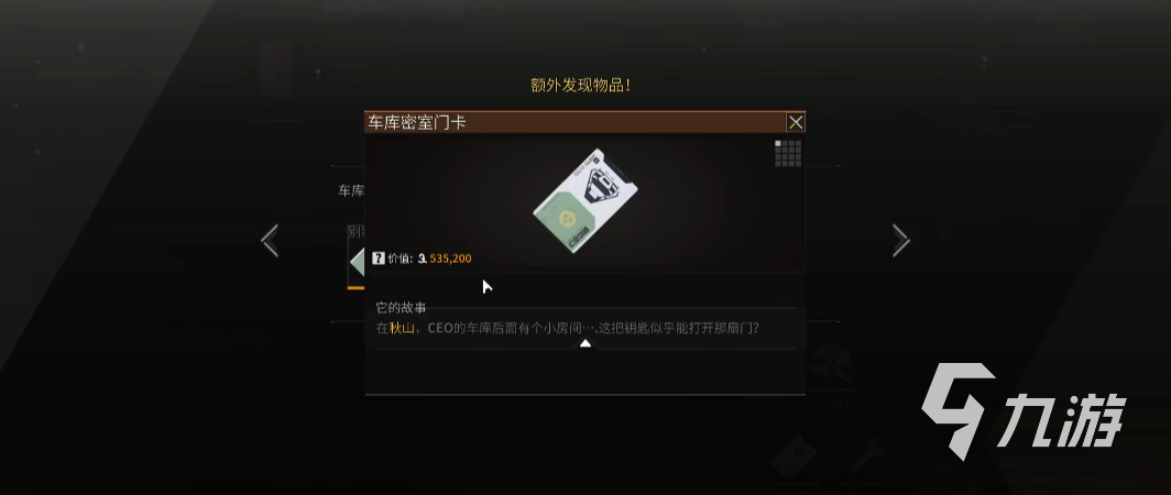 萤火突击新手钥匙怎么获得 萤火突击钥匙获取方法说明