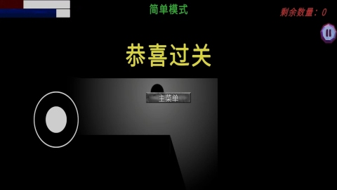 阴暗的迷宫截图3