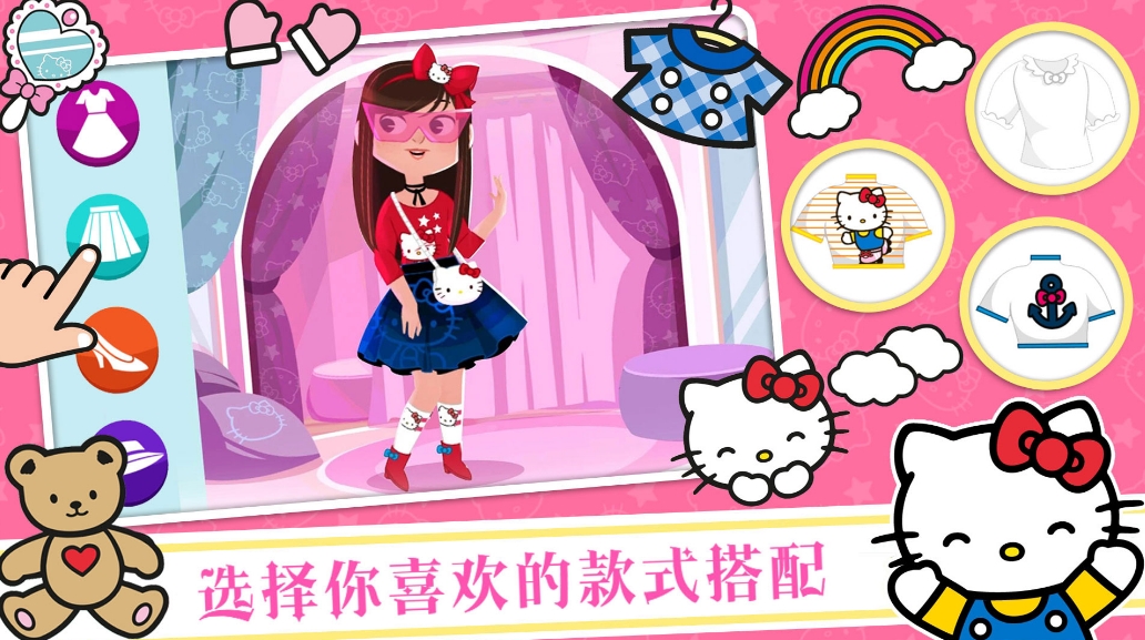 有意思的三丽鸥游戏app推荐 2024趣味性高的三丽欧手游盘点截图