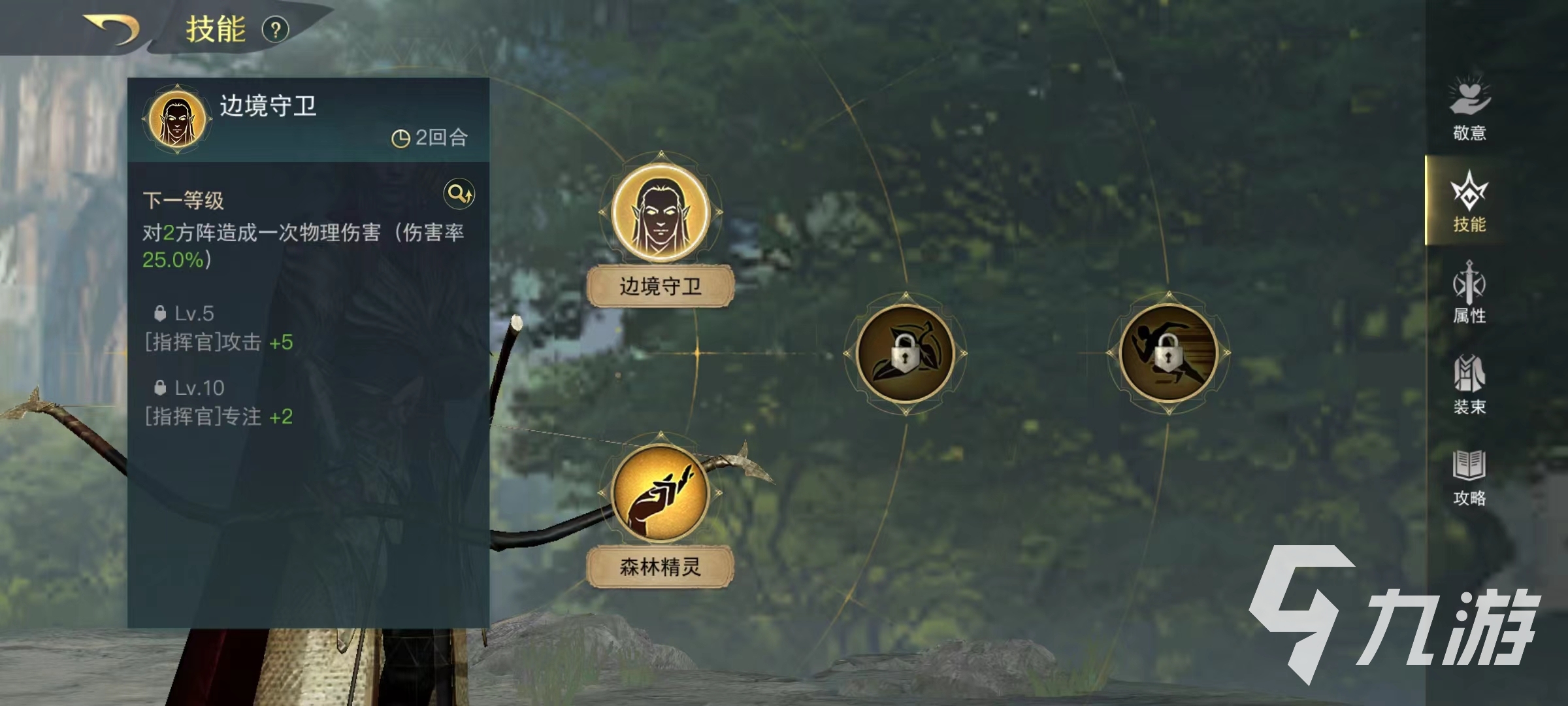指环王纷争哈尔迪尔好用吗 哈尔迪尔技能强度介绍