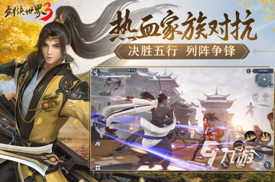 好玩的中國(guó)風(fēng)游戲有哪些2024有趣的中國(guó)風(fēng)游戲推薦
