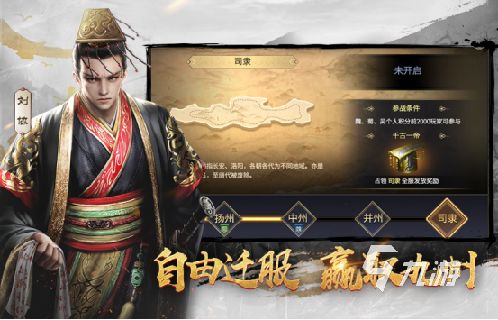 震撼的游戏有哪些2024有趣的震撼游戏推荐