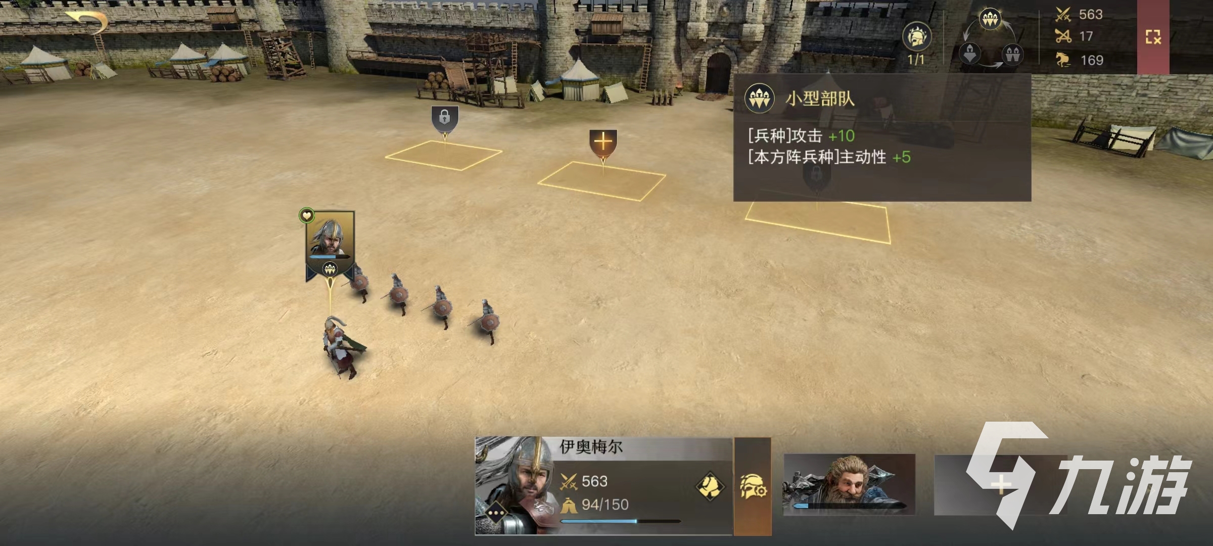指环王纷争兵种克制怎么玩 指环王纷争兵种克制玩法详解