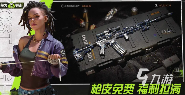 萤火突击塔楼怎么上 萤火突击上塔楼方法介