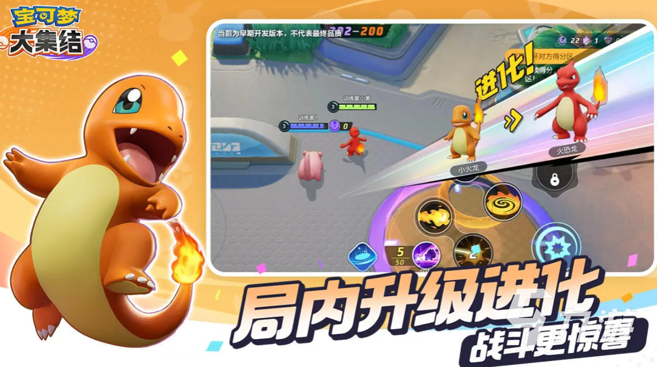 宝可梦大集结快龙怎么样 宝可梦大集结快龙介绍