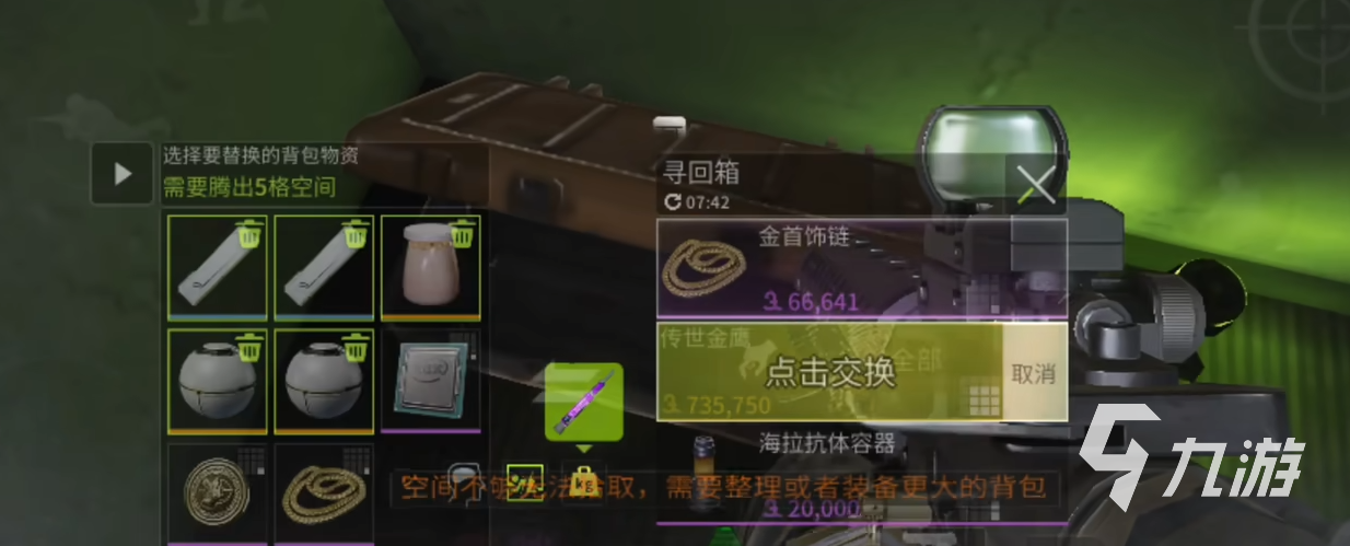 萤火突击持枪奔跑如何操作 萤火突击操作介绍