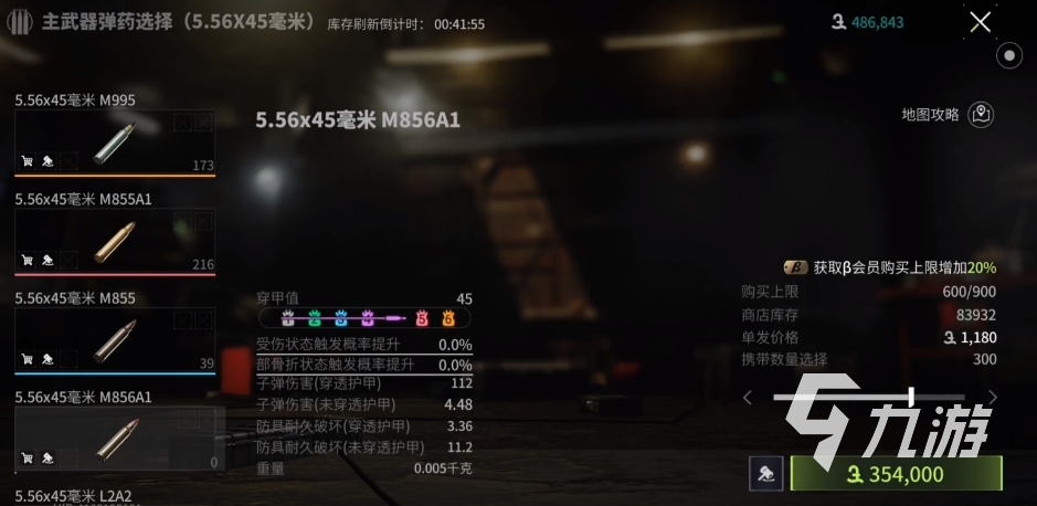 萤火突击sa-15怎么样 萤火突击sa-15详细介绍(图4)