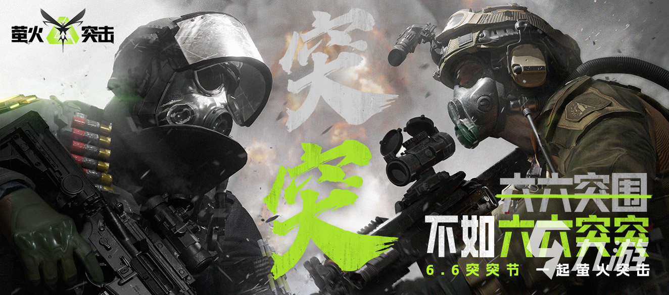 萤火突击公测奖励有什么 萤火突击公测补偿奖励介绍(图1)