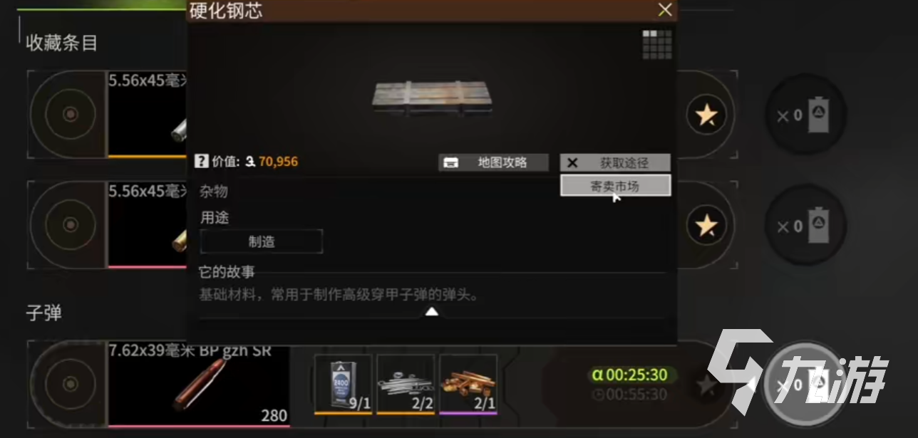 萤火突击步枪子弹如何获得 萤火突击步枪子弹获取方法介绍