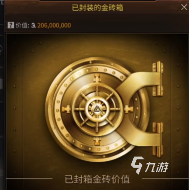 萤火突击封箱有什么用 萤火突击封箱作用说明