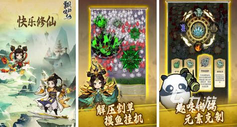 好玩的中國(guó)風(fēng)游戲有哪些2024有趣的中國(guó)風(fēng)游戲推薦
