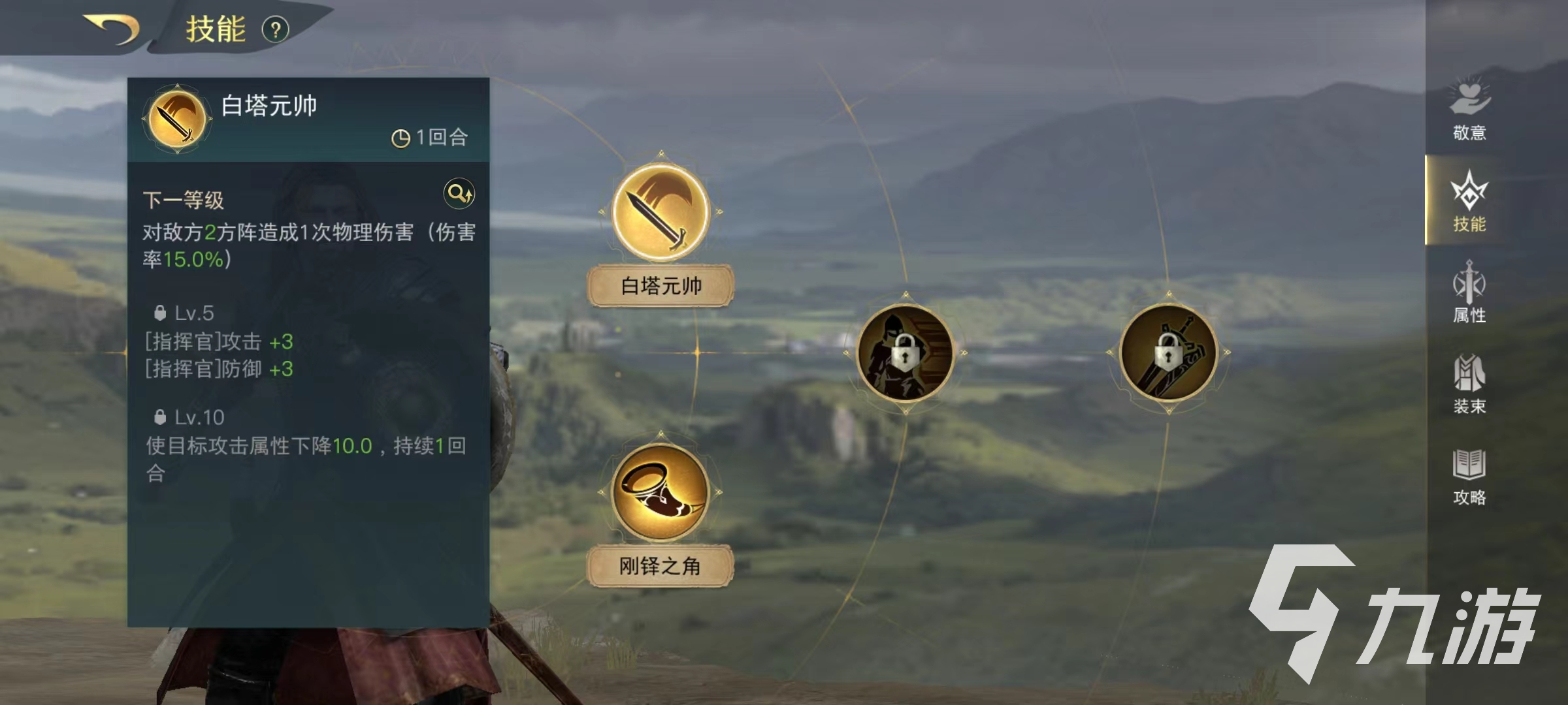 指环王纷争波洛米尔技能有哪些 波洛米尔技能效果详解
