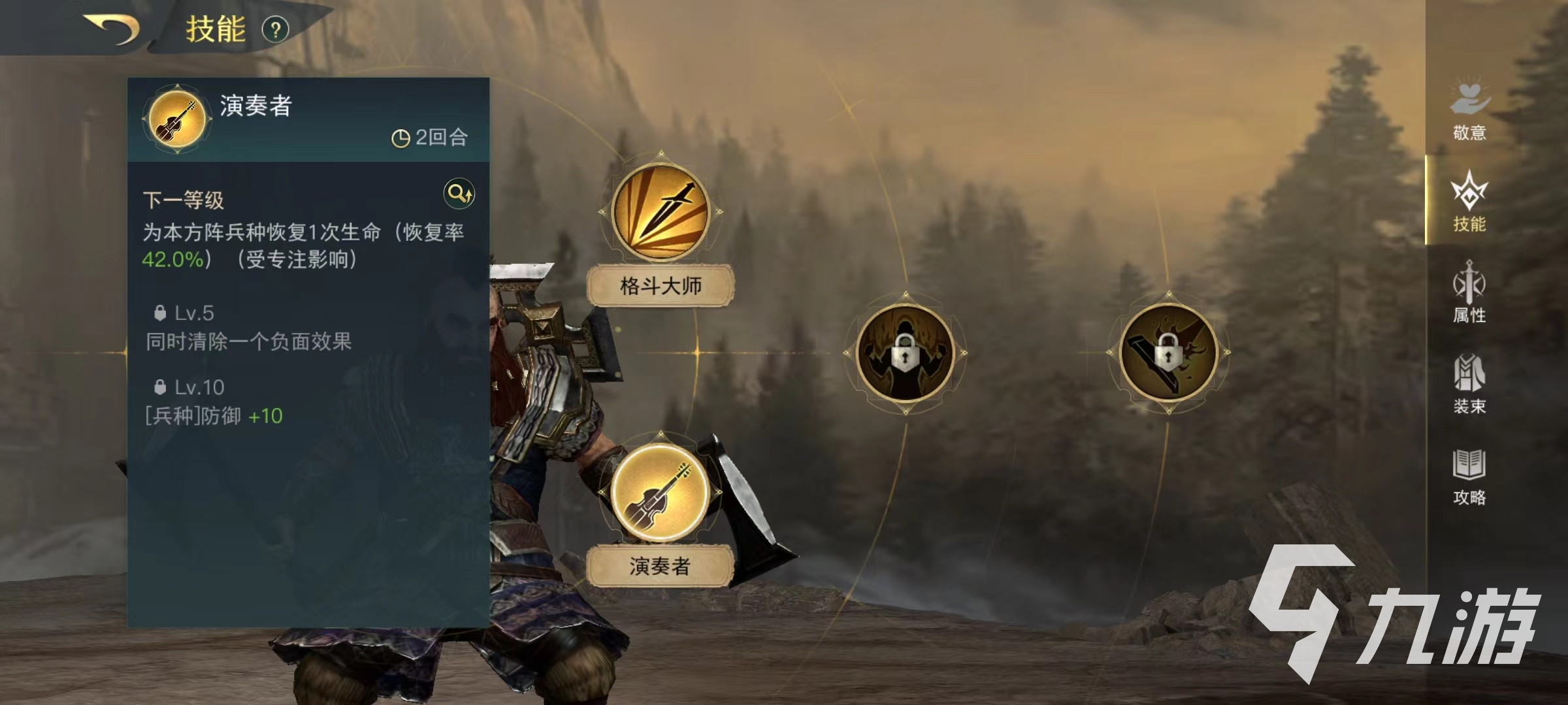指环王纷争杜瓦林怎么样 杜瓦林技能强度详解