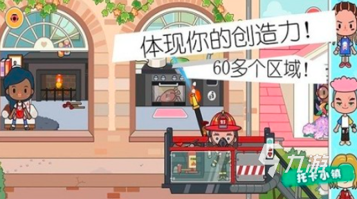 模拟消防员的游戏有哪些2024 好玩的模拟消防手游合集