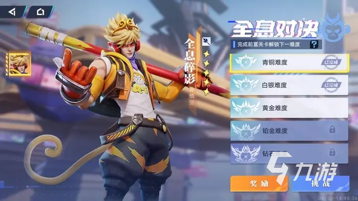 星之破晓哪些英雄难度高 星之破晓哪些英雄很秀