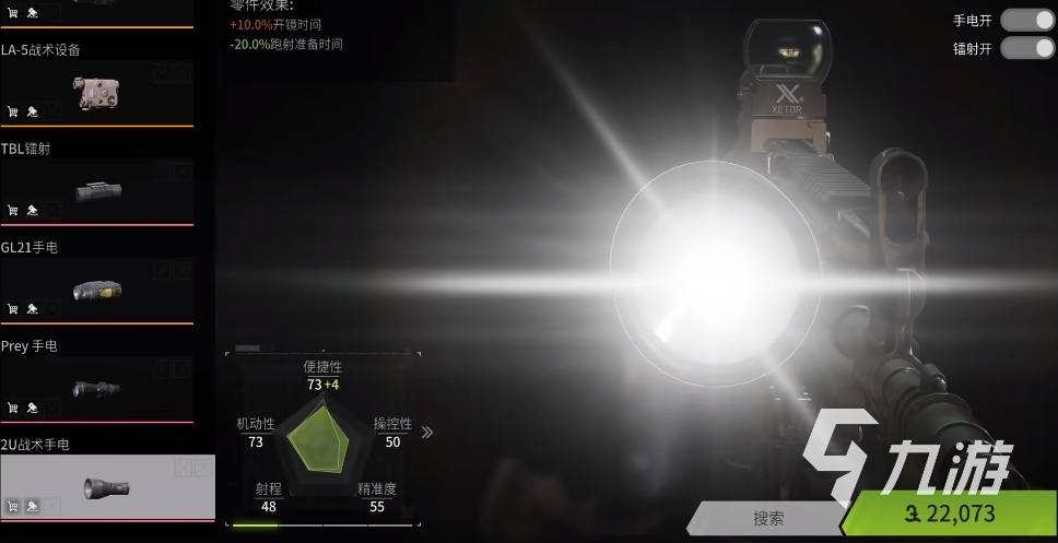 萤火突击qbz怎么解锁 萤火突击qbz解锁攻略(图3)