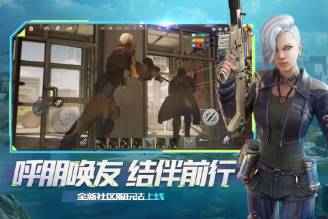 类似绿色地狱的生存游戏有没有 必玩的末日生存手游下载2024截图