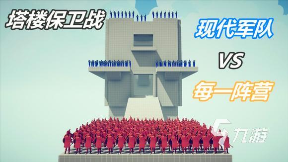 2024头上有数字的游戏下载合集 好玩的数字游戏盘点