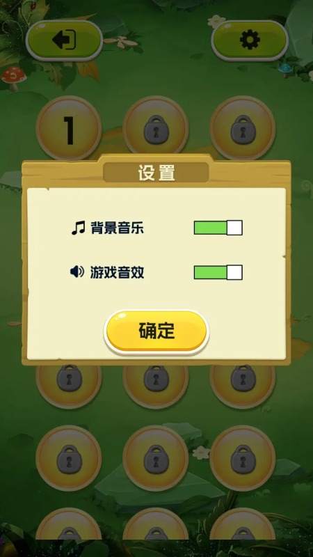 一起瘋狂打螺絲截圖3