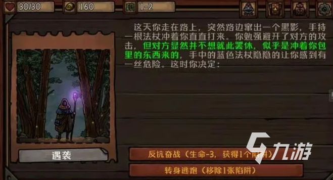 最终坚守玩法是什么 最终坚守玩法介绍