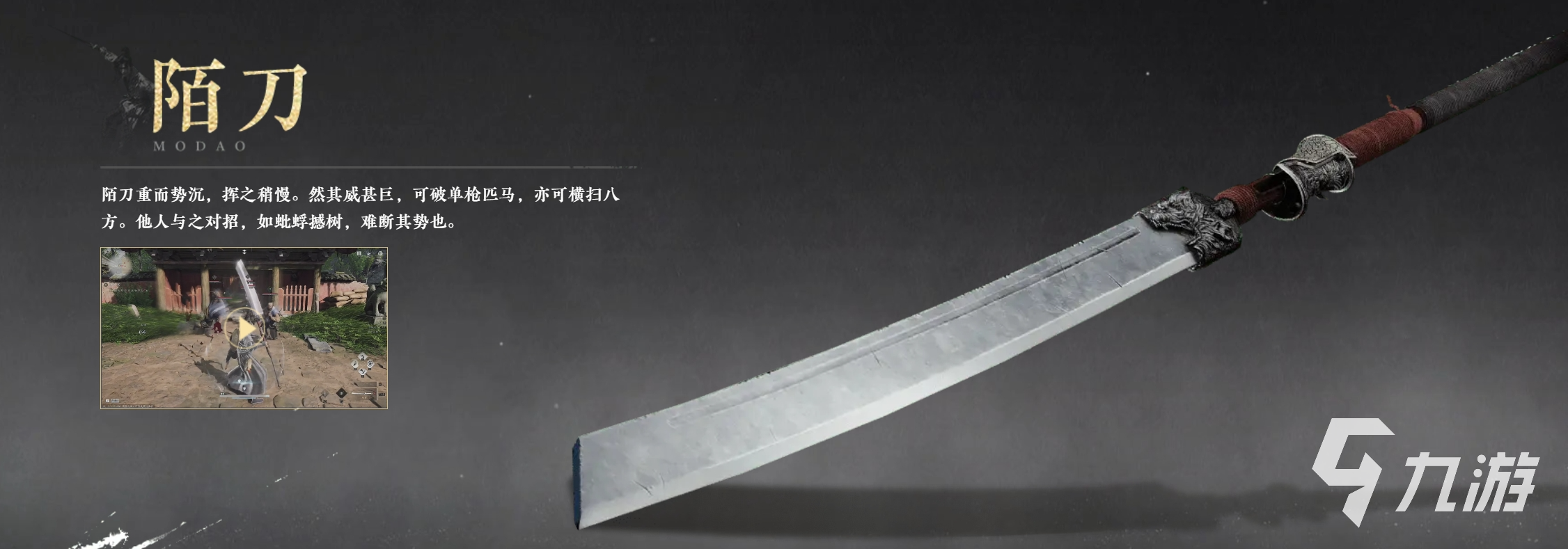 燕云十六声可以用手柄吗 燕云十六声手柄操作分享