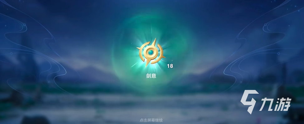 星之破曉李白無雙皮膚抽獎(jiǎng)攻略 星之破曉李白皮膚多少錢