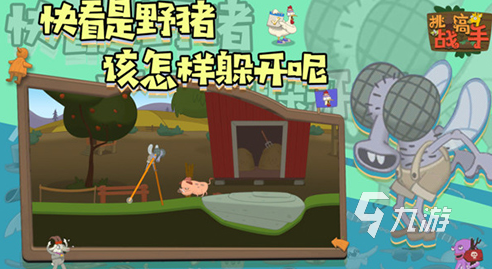 挑战高手攻略分享 挑战高手新手怎么玩