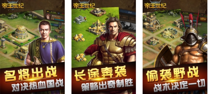 战争的手机游戏有哪些 2024必玩的战争游戏排行榜截图