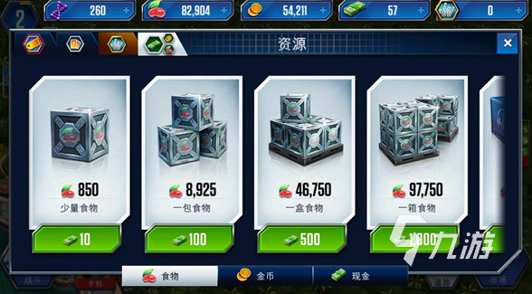 好玩的侏罗纪世界游戏有哪些 2024有趣的侏罗纪手游合集