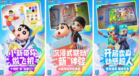 手游生存类游戏推荐 2024好玩的生存类手游排行截图