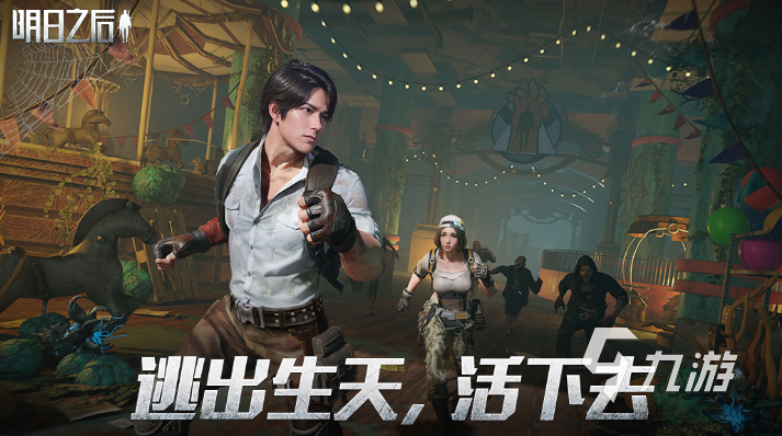 2024男生打的游戏有哪些 热门的男生游戏合集