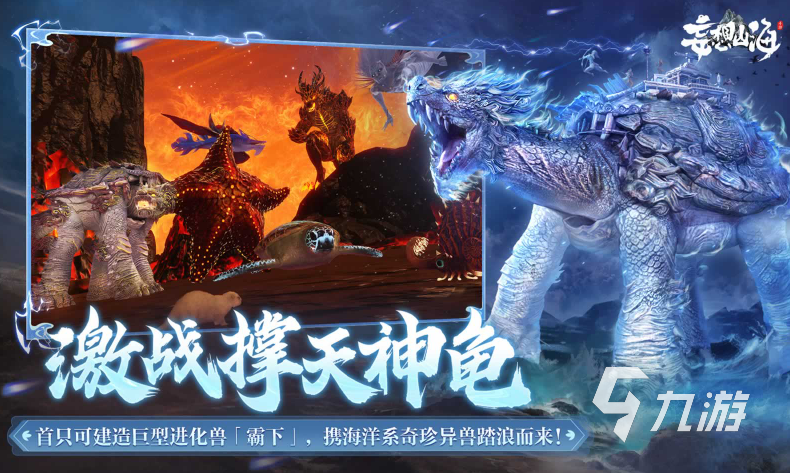有趣的画质很高的游戏手游分享 2024耐玩的高清游戏下载推荐