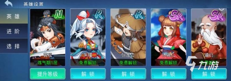 未越狱shadowrocket