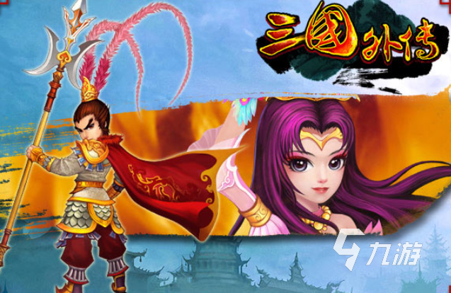 三国单机游戏排行榜_十款最新的三国单机游戏排行榜