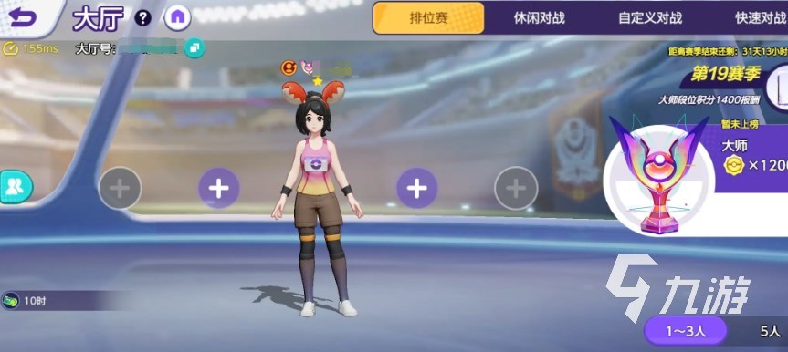 宝可梦大集结手游版在哪可以玩 宝可梦大集结手游下载安卓版地址分享