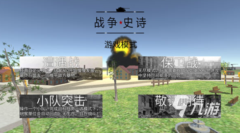 手机类似逃离塔科夫的游戏分享 2024热门的有关逃离塔科夫排行