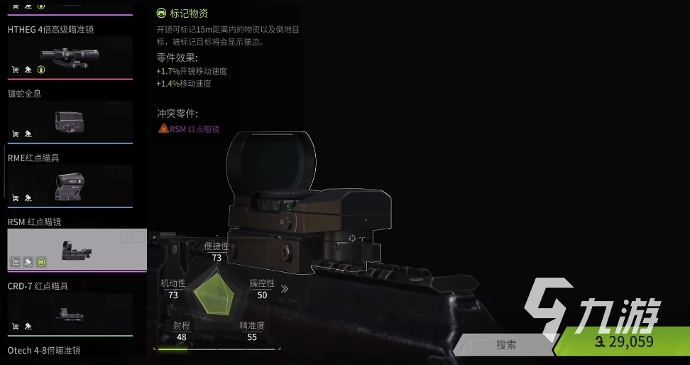 萤火突击qbz怎么解锁 萤火突击qbz解锁攻略(图2)
