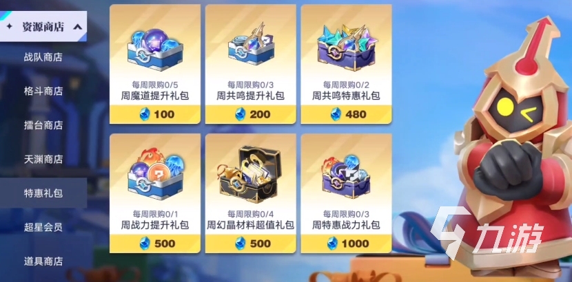 星之破晓怎么培养英雄 王者荣耀星之破晓英雄培养攻略