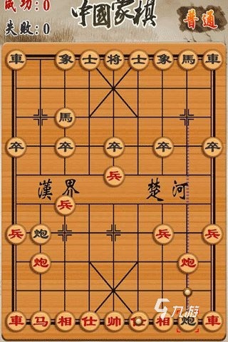 最受歡迎的象棋下載推薦 2024耐玩的象棋手游盤點