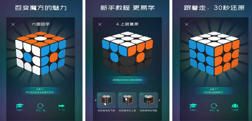 2024高人气儿童益智游戏有什么 好玩的儿童益智游戏推荐截图